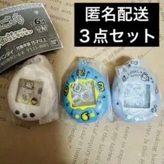 たまごっち シャカシャカチャームコレクション　ぷくてん まるっち くちぱっち