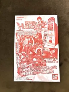 【新品未開封】劇場限定 ワンピース トレジャーワールド PR-01 FILM Z