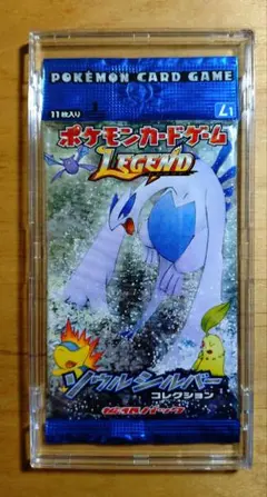 【限界最安値】ポケモンカード ソウルシルバーコレクション 拡張パック1ED 初版