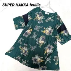 SUPER HAKKA feuille 半袖カットソーチュニック リネン混のサムネイル