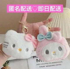 【セール中♡】50周年ハローキティ　ファスナー付きポーチ　サンリオ　♡匿名配送♡