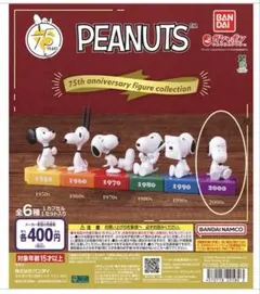 おもち様 リクエスト 2点 まとめ商品