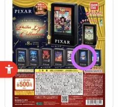 ピクサー ポスターライト インサイド・ヘッド