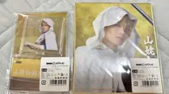 刀ミュ DMM スクラッチ 音曲祭 山姥切国広