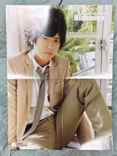 2026年最新】嵐 二宮和也 ポスターの人気アイテム - メルカリ