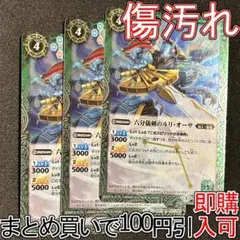 ゆ様 リクエスト 2点 まとめ商品