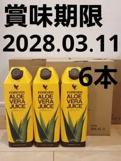 2026年最新】アロエベラジュース 6本の人気アイテム - メルカリ