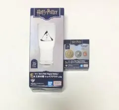 一番くじ ハリーポッター D賞 コインセット E賞 シェイプグラス