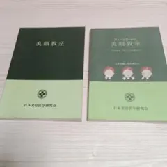 Item thumbnail for item c2746965-74ac-4692-9a90-49094b083ab2