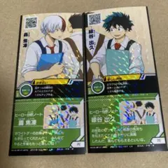 ヒロバト　轟　緑谷　僕のヒーローアカデミア ヒロアカ　限定　サポート