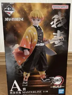 【送料込み】鬼滅の刃一番くじ　雷の兄弟A賞　我妻善逸　フィギュア