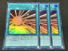 おかゆ 様 専用