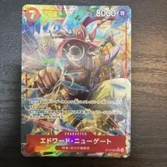 ワンピースカード ST15-002 エドワード・ニューゲート SR パラレル