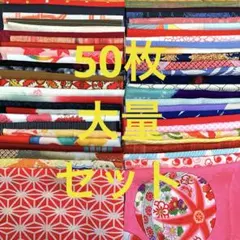 Momomaru様 リクエスト 2点 まとめ商品