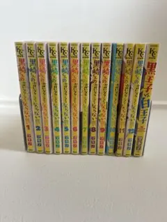 がんばれ！キッカーズ ながいのりあき 1〜20巻 全巻 全巻セット 完結