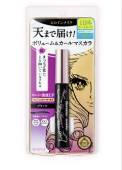 モカ様専用⭐︎ヒロインメイク ボリュームUPマスカラ スーパーWP