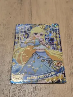 ひみつのアイプリ　おとぎばなしアラビアンナイトブルー　みつき　②