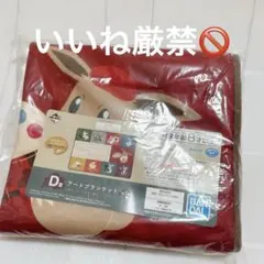 ポケモン　イーブイ　1番くじ