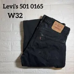 A*A様 Levi's 501 0165 ブラックデニム ユーロ W32