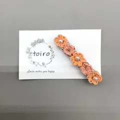 【メ12-302】オレンジ（多）×ピンクの花バレッタ