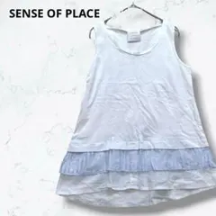 ＊センスオブプレイス＊タンクトップ 丈長め ロング 白 フリー レイヤード 夏のサムネイル