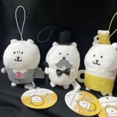 ナガノキャラクターズ 大人なマスコット ナガノのくま 3種セット　2