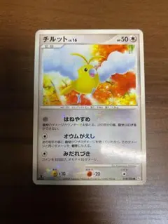 チルット　ギンガの覇道　078/096 色違い ポケモンカード チルット 色違い 078/096 Pt1 ギンガの覇道 - メルカリ