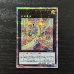 2026年最新】ライトドラゴン@イグニスター 20の人気アイテム - メルカリ