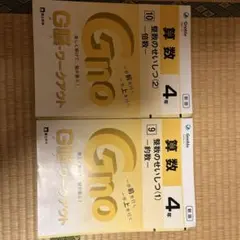 MRK様 リクエスト 2点 まとめ商品