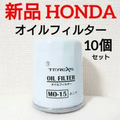 トヨタ純正 オイルフィルター 90915-20004 レクサス 10セット - メルカリ