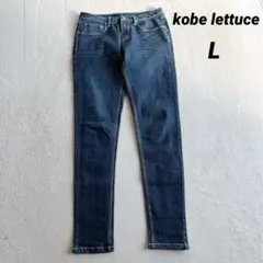 【コウベレタス】スキニーデニム ジーンズ (Ｌ) ローライズ 濃紺 ネイビーのサムネイル
