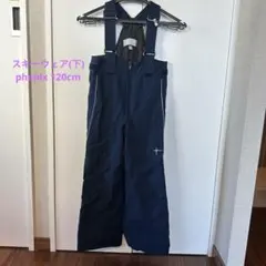 tttt様専用　Phenix スキーウェア　ズボン　120cm