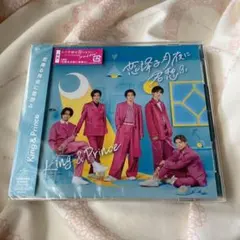 King & Prince CD 恋降る月夜に君想ふ 初回限定盤A