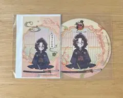 アニカフェ とうらぶ 十周年 南海太郎朝尊セット
