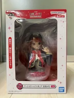 ゴ*リ様 BANDAI アートスケールフィギュア 有馬かな ラストワン