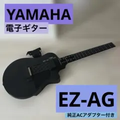 2026年最新】yamaha ez-agの人気アイテム - メルカリ