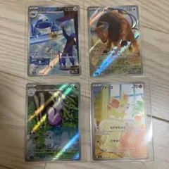 ニンジャスピナー　ARまとめ売り