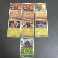 エネルギーミラー　まとめ売り　バラ売り可能　1枚30円