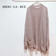 シューラルー 長袖カーディガン メッシュ ピンクベージュ シンプル 無地
