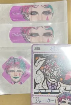 2026年最新】ジョー・力一の人気アイテム - メルカリ