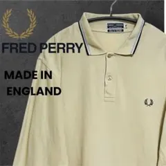 【美品】 人気 英国製 FRED PERRY 長袖 ポロシャツ M ベージュ
