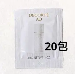 コスメデコルテ AQ アプソリュート エマルジョン マイクロラディアンス II