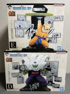 2025年最新】BANDAI ドラゴンボールの人気アイテム - メルカリ