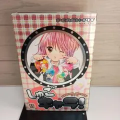 2026年最新】しゅごキャラ 特装版の人気アイテム - メルカリ