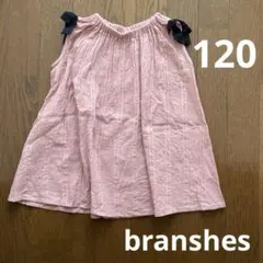 branshes 肩リボンチュニック(120cm/ピンクベージュ)