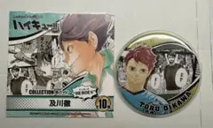 ハイキュー 缶バッジ HEROES 及川徹 ⑥