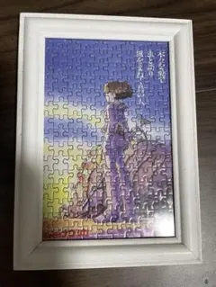 2026年最新】ナウシカ ジグソーの人気アイテム - メルカリ