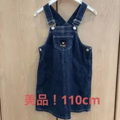 最終値下げ！美品！DOUBLE.B ジャンバースカート デニム
