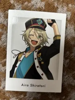 あんスタ 特典ぱしゃっつ 白鳥藍良