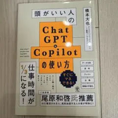 Item thumbnail for item eae7c348-8ce6-4ba8-b6d4-cc74024deaf7